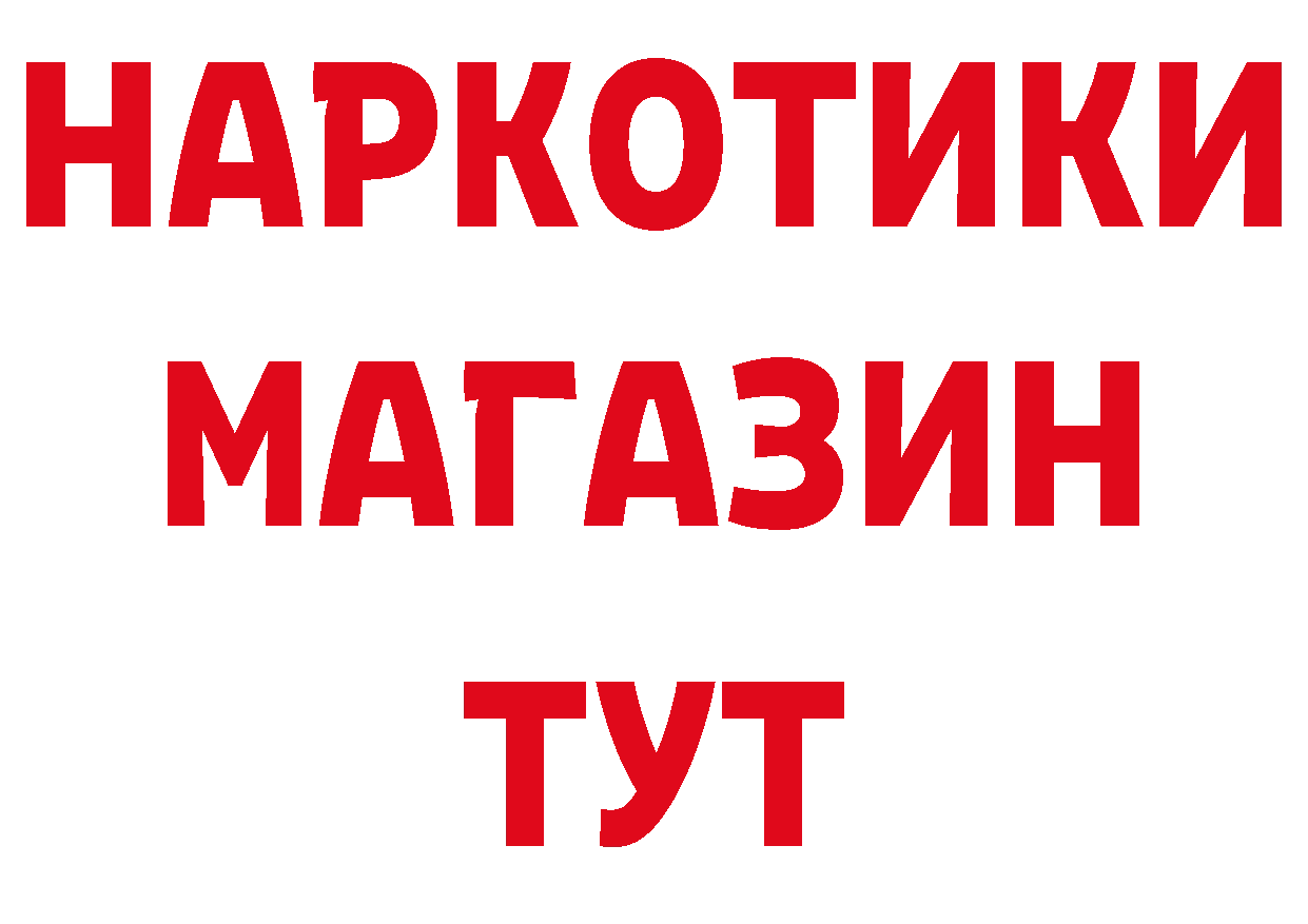 КЕТАМИН ketamine ССЫЛКА дарк нет OMG Александровск-Сахалинский